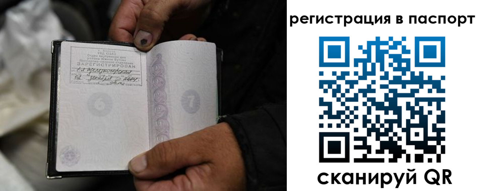 временная регистрация купить в Прохладном